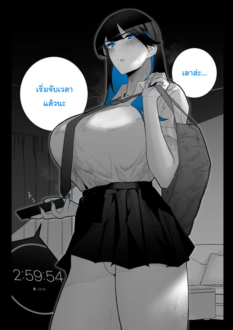 ทั้งหมดนี้ก็เพื่อรายงาน